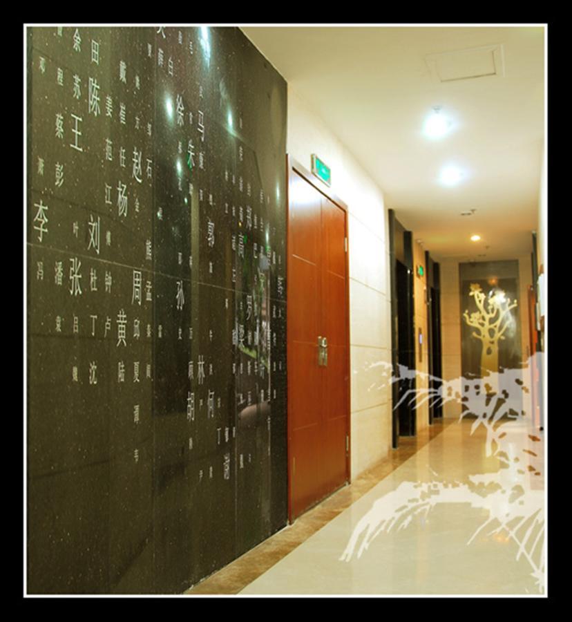 City Ideal Hotel - Chengdu Eksteriør billede
